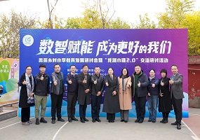 AI“小工具”解决乡村教育“真问题”——房山这所小学打造“没有围墙”的智慧校园