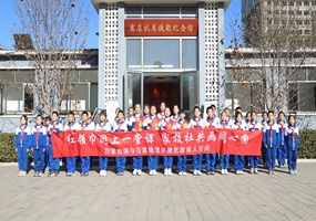 首都师范大学未来实验学校举办“红领巾爱房山”主题实践教育活动