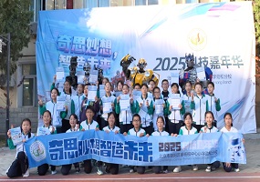 垂杨柳中心小学劲松分校科技嘉年华热烈举行