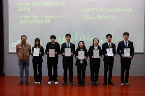 北京邮电大学世纪学院隆重举行2025年大学生创新大赛颁奖仪式暨学科竞赛成就展