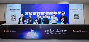 文化养老，因AI生动：梨花教育开启文化素养智慧服务新程