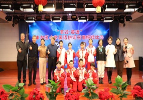 熊猫纸牌大赛在中国教科院丰台实验学校圆满落幕