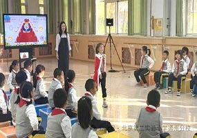 北京市2025年秋季学期“课改教研行”走进北京第二实验小学通州分校