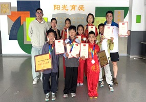 北京第二实验小学通州分校“运之魂”武术队再创佳绩