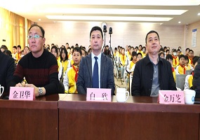北京第二实验小学通州分校五育节发布会成功召开