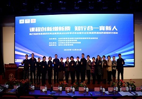 北京第五实验学校教育集团举办北陶会学术年会暨丰台区课程研讨活动