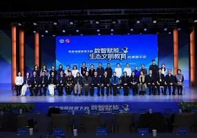 中关村第二小学举办“教育强国背景下的数智赋能生态文明教育成果展示会”