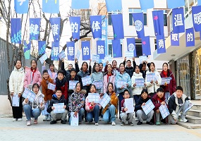 北京市第十八中学附属实验小学数学玩育节点燃校园数学热情