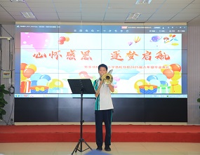 垂杨柳中心小学劲松分校举行2025届六年级毕业典礼