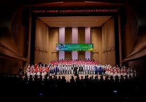 丰台区中小学合唱联盟启动仪式暨首场音乐会成功举办