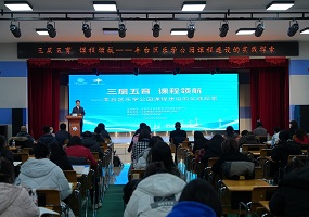 颠覆空间的想象：当公园成为课堂，丰台教育展开一场“新域新质”实践