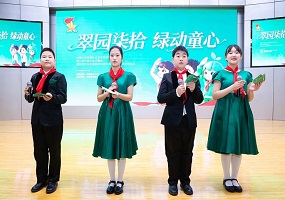 翠园柒拾 绿动童心：翠微小学第三次少代会启幕，共赴红色读书之约