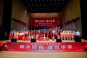 丰台区中小学美育思政音乐会奏响“烽火回响 盛世华章”