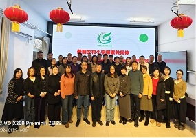 美丽乡村小学共同体2025年工作总结暨2026年规划研讨会