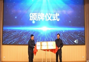 丰台区召开陶西平创新人才学院工作推进会