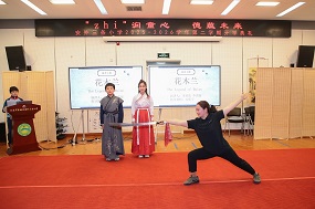 东城区十余万师生开启“健康第一”新学期