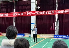 北京市第九十四中学机场分校党总支书记岳文成：以春为序 向光而行