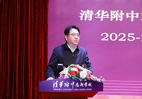 清华附中志新学校执行校长刘建钰：扎根 连接 生长——在融合中成为更好的自己  