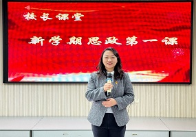 北京市丰台区第五小学新发地分校校长 潘丽丽：向阳启新程 新发创未来 