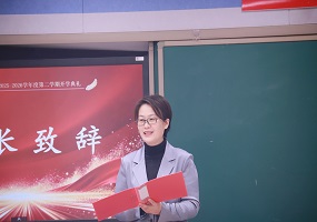 ​北京市石景山区古城第二小学校长张小萌：跃马扬鞭 共启新程