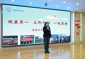 北京市房山区琉璃河镇琉璃河中心小学党支部书记、校长郭长娜 ：健康第一  立即行动 一起坚持 