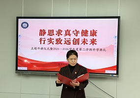 房山区良乡行宫园学校党支部书记、校长任彩云：静思求真铸品格 行实致远创未来