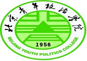 2026北京青年政治学院自主招生扩招｜630人招生计划，3月22日启动报名