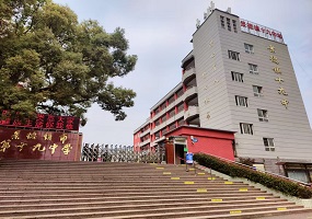 魅力科研创新推进学校一体化高质量发展 ——北京市特级教师周清华赋能瓷都教师专业成长