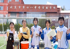 北京市第十八中学实验学校举办春季义卖集市