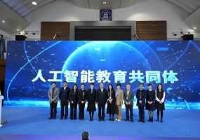 北京市广渠门中学举办2026中小学人工智能赋能课堂教学论坛