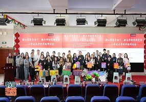 北京中学二分校成功举办小学美术学科市级研讨会