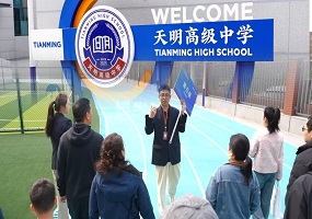 ​天津市天明高级中学校园开放日盛大启幕  
