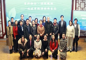 北京市朝阳区垂杨柳中心小学成功举办“学科融合·课程赋能——构建学校课程新生态”研讨会