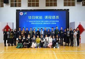 北京市海淀区教师进修学校附属实验小学项目式学习研讨会圆满举办