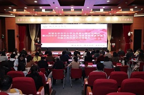 北京启动中小学教师全员心理健康素养“提升年”，300篇优秀成果获奖（附名单）