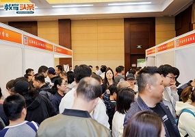 2026年北京场地中招咨询会圆满举办