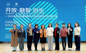 北京丰台：借力中芬教育对话，构建区域教科研新生态