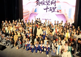 “美行”第三届首都艺术教师美育沙龙——戏剧教学专题研讨会暨和义学校2026校园戏剧节