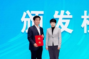 平谷区国农港学校揭牌！于会祥任校长