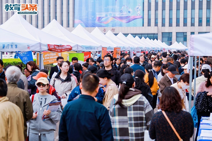 2026北京高招场地咨询会圆满落幕