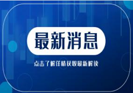 北京将推出6个全日制大学生技师班