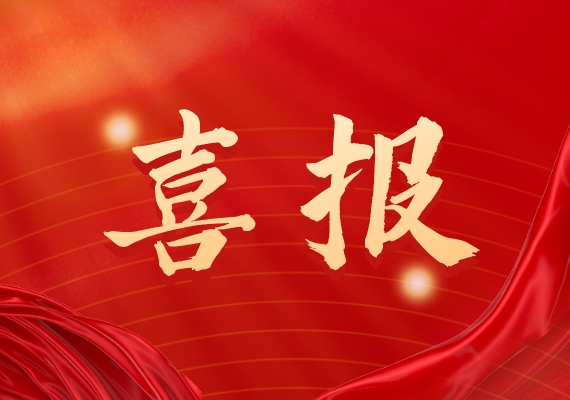 “京师奖”名单公布！20名教师、968项教育教学成果上榜