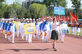 北京市第二十中学教育集团首届集团运动会暨体育与健康工作会成功举办