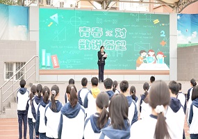 青春π对 数说希望：北京市文汇中学数学节实践成果精彩绽放