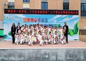 北京市第八十中学管庄分校顺利举办自编操班超比赛