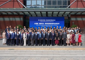 海淀与新加坡共启AI赋能教育新篇章 