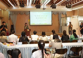 贯通育人不止学段，融创托育守护全程 ——朝阳区举办融创课堂研讨暨三地六区人工智能+教育共同体联合教研活动