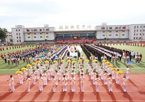 北京市东城区灯市口小学教育共同体联合运动会圆满举行