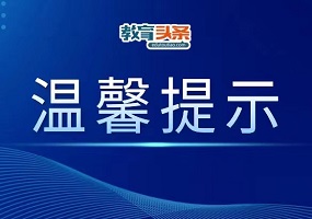 仅需3900元！北京公交驾校「暑期学生班」火热上线！