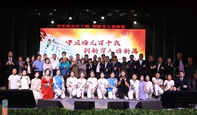 北京市第十九中学百十培元育人成果暨办学实践研讨活动成功举办